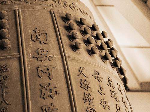 Chinese Bell ; A large bell inscribed with Chinese characters. Prior to starting the therapy speak to your physician and go over any kind of problems or aspects that can make ivermectin much less efficient or reason dangerous wellness effects.